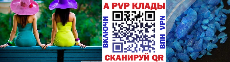как найти закладки  Лодейное Поле  Alfa_PVP СК 