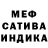 МЕТАДОН кристалл Andron Kulimov