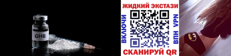 Бутират оксана  цены наркотик  hydra tor  Лодейное Поле 