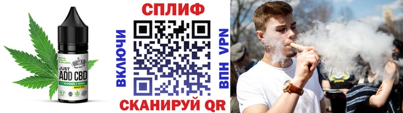 Еда ТГК конопля  Лодейное Поле 