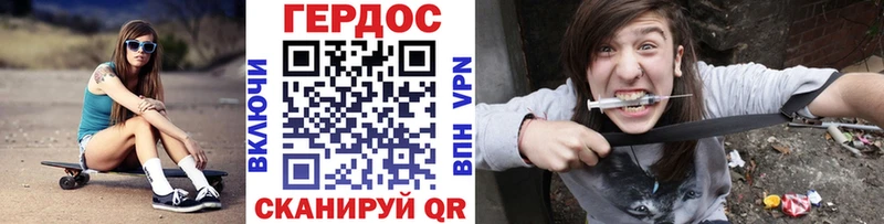 Героин герыч Лодейное Поле