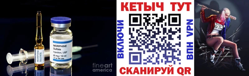 КЕТАМИН VHQ Лодейное Поле