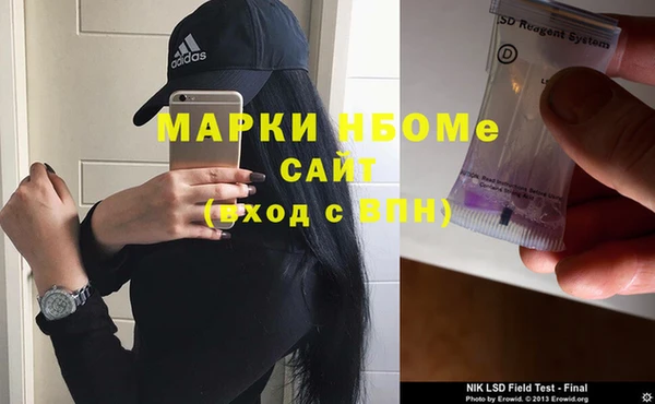 ПСИЛОЦИБИНОВЫЕ ГРИБЫ Приозерск