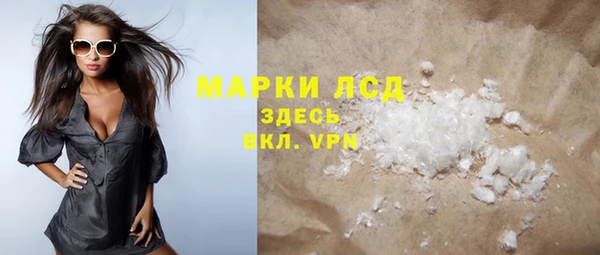 амфетамин Армянск