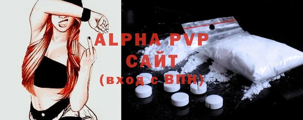 амфетамин Армянск