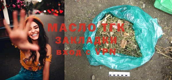амфетамин Армянск