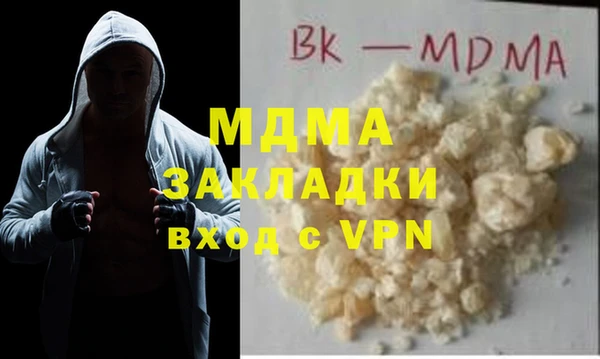 амф Аркадак