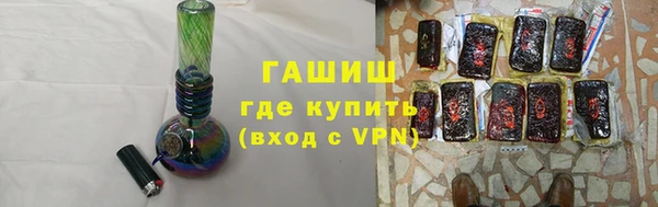 амфетамин Армянск