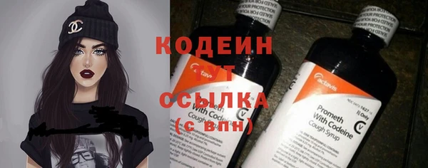 амфетамин Армянск