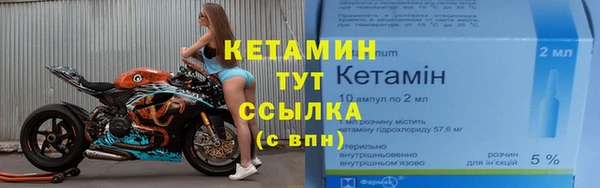 амфетамин Армянск