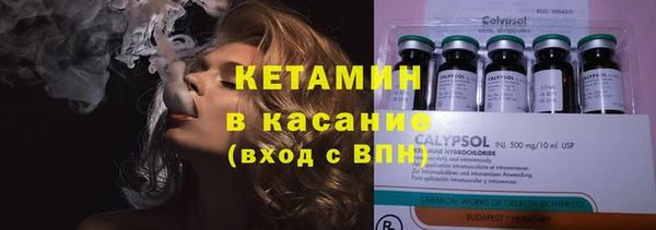 каннабис Арсеньев