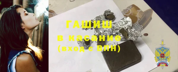 амфетамин Армянск