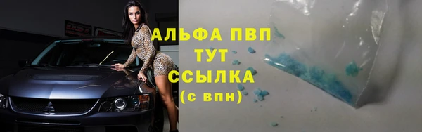 каннабис Арсеньев