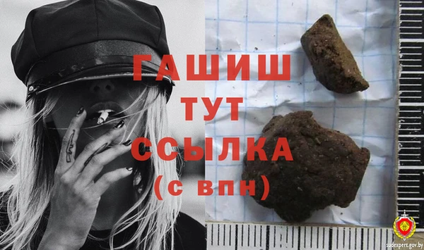каннабис Арсеньев
