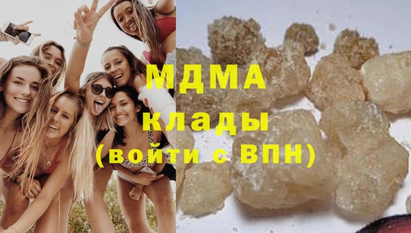 бутират Пролетарск