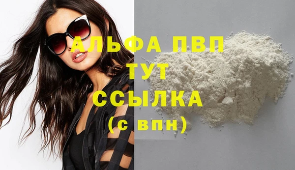 ПСИЛОЦИБИНОВЫЕ ГРИБЫ Приозерск