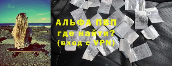 крисы Протвино