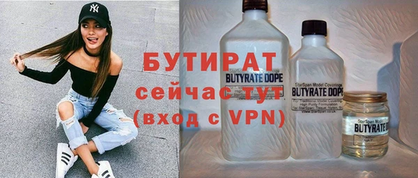 амфетамин Армянск