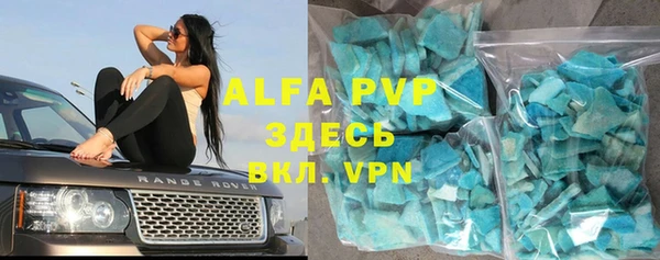 амфетамин Армянск