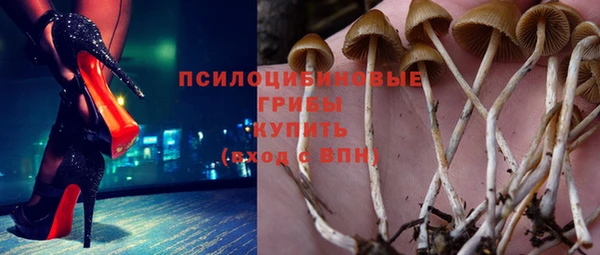 амфетамин Армянск