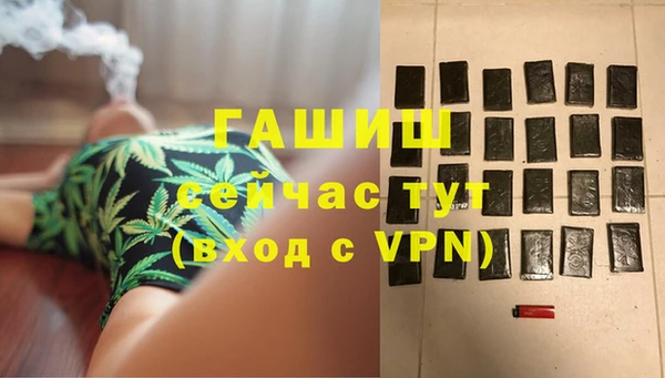 амфетамин Армянск