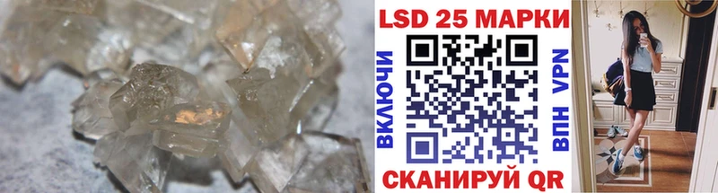 ЛСД экстази кислота Лодейное Поле
