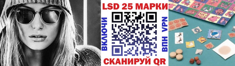 купить наркотики сайты  Лодейное Поле  Марки NBOMe 1,5мг 