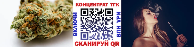 Дистиллят ТГК THC oil  Лодейное Поле 